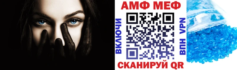 наркота  Долгопрудный  АМФЕТАМИН VHQ 