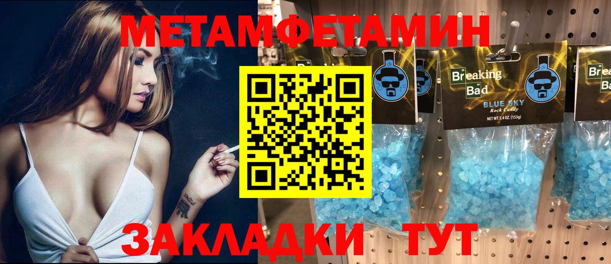 МЕФ   КОКАИН  Амфетамин   Марихуана  Вход с VPN  ГАШ  Долгопрудный  APVP СК   Купить наркоту 
