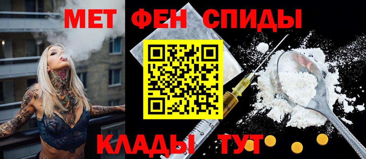 shop наркотические препараты  Долгопрудный  АМФЕТАМИН  АМФ 98%  Амфетамин 