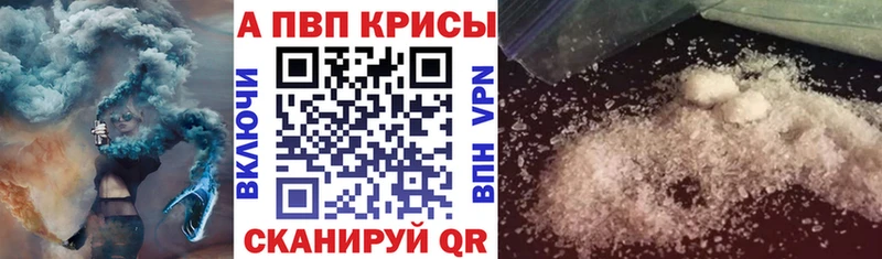 Alpha-PVP СК КРИС  Долгопрудный 