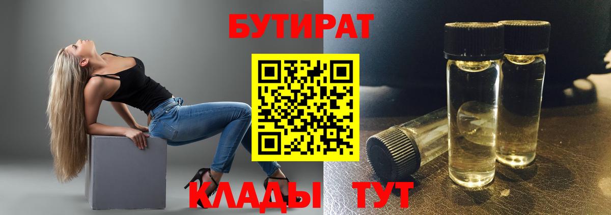 АМФЕТАМИН Долгопрудный