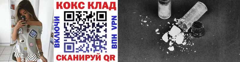 что такое наркотик Долгопрудный КОКАИН Fish Scale