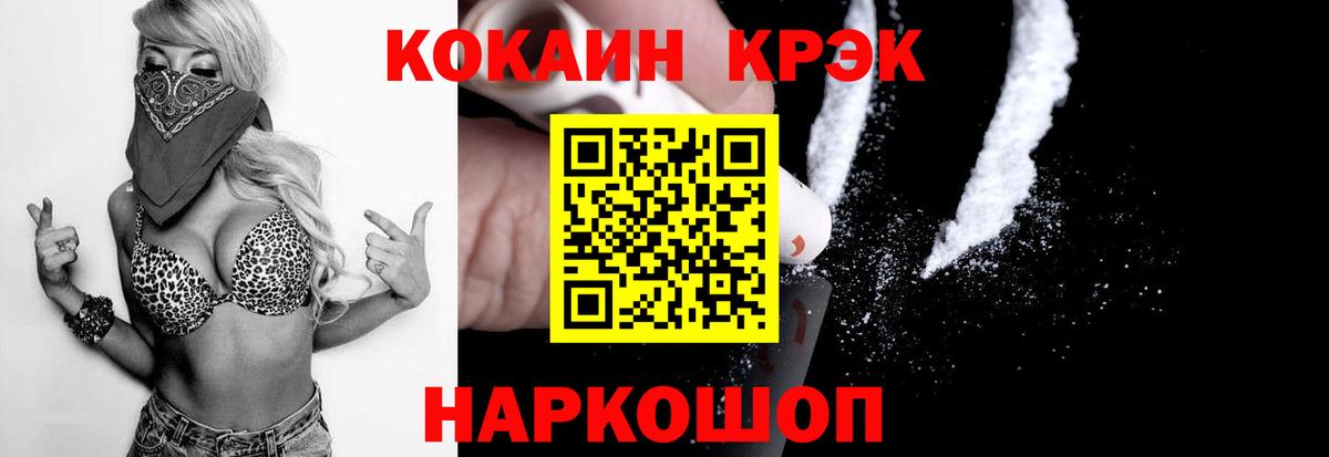 КОКАИН VHQ Долгопрудный