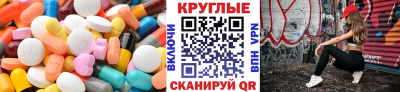 Экстази диски  Долгопрудный 