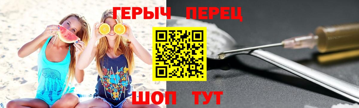 Героин VHQ  ГЕРОИН  Долгопрудный  Вход с VPN 