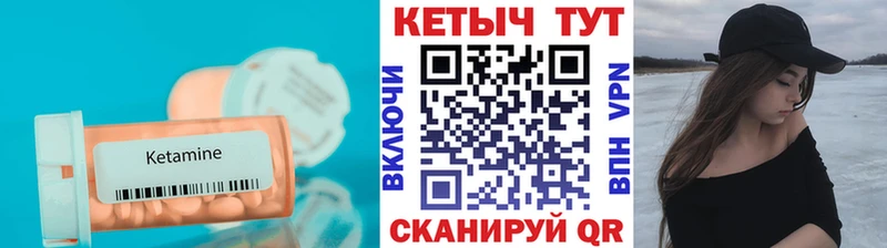 Кетамин ketamine  МЕГА ссылка  Долгопрудный 