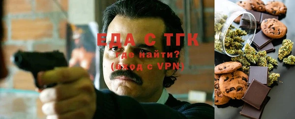 стафф Тавда