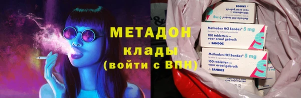 стафф Тавда