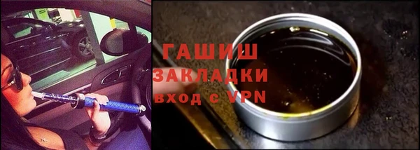 стафф Тавда