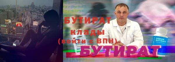 мефедрон Тихорецк
