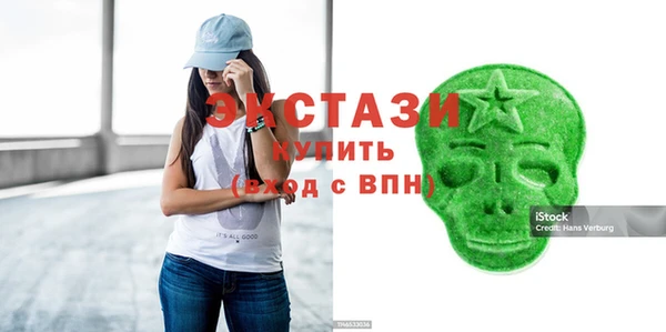 стафф Тавда