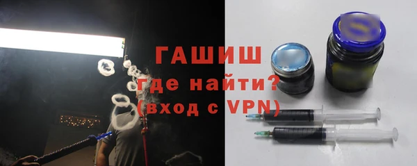 мефедрон Тихорецк