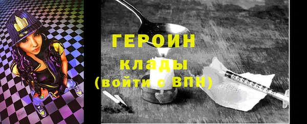 стафф Тавда