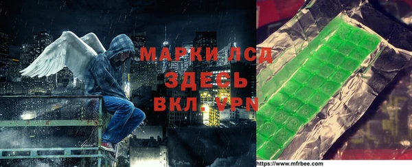 тгк Тайга