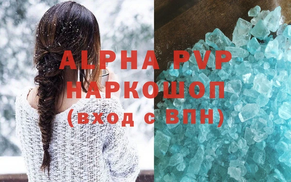 стафф Тавда