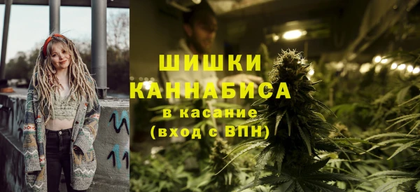 мефедрон Тихорецк