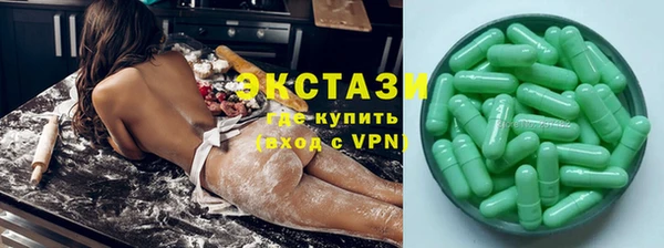 кокаин VHQ Сясьстрой