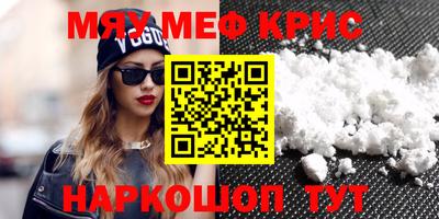 стаф Балаково