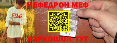 мефедрон мука Балашиха