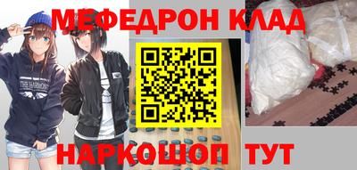 мефедрон мука Балашиха