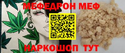 эйфоретик Балаково