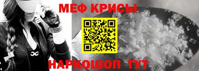 эйфоретик Балаково