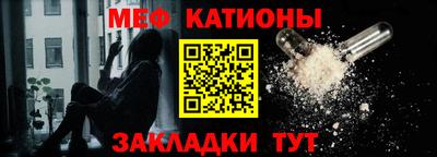 стаф Балаково