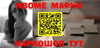 mdma Балашиха