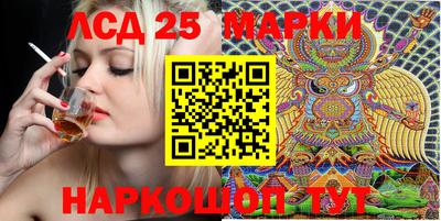 эйфоретик Балаково