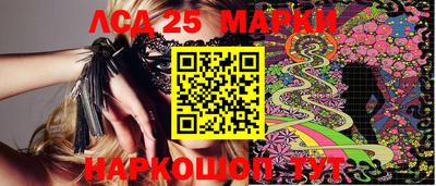 стаф Балаково