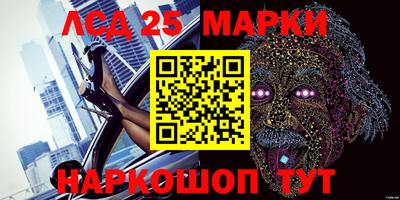 бутик Балахна