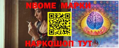 эйфоретик Балаково