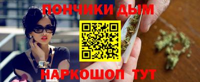 эйфоретик Балаково