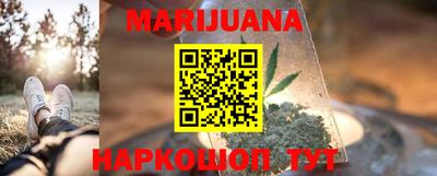 стаф Балаково