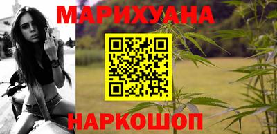 бутик Балахна