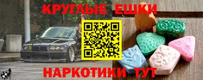 стаф Балаково