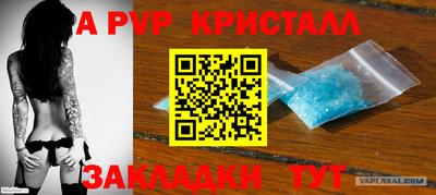 герыч Волгодонск
