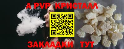 эйфоретик Балаково