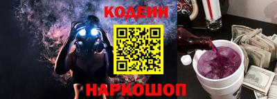 эйфоретик Балаково