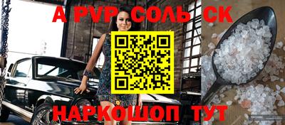 бутик Балахна