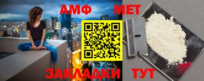 мефедрон мука Балашиха