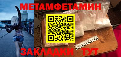 эйфоретик Балаково