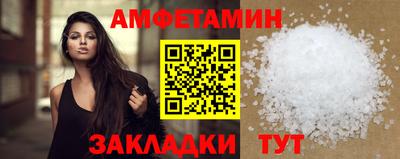 прущая мука Волжский