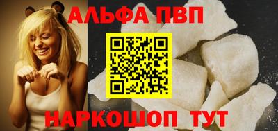 эйфоретик Балаково