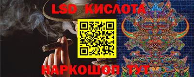 эйфоретик Балаково
