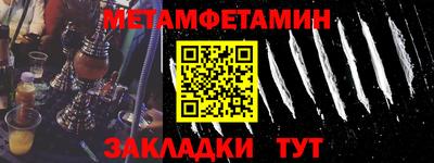 mdma Балашиха