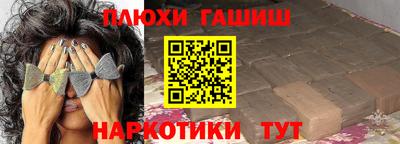 стаф Балаково