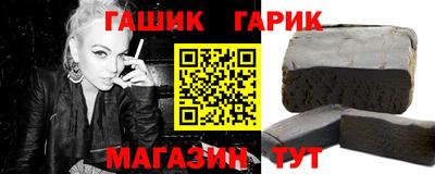 бутик Балахна