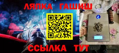 стаф Балаково