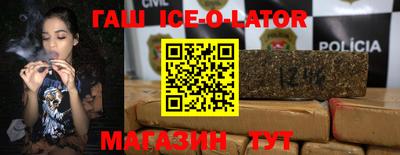 бутик Балахна